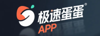 极速蛋蛋APP